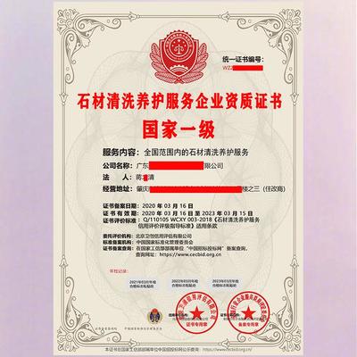 岳陽(yáng)地區(qū)消毒殺菌服務(wù)資質(zhì)申請(qǐng)全指南